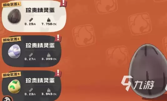 洛克王国世界功能辅助罗盘介绍 洛克王国世界功能辅助有哪些