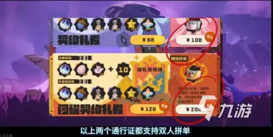 洛克王国世界周本花费多少钱?详细费用说明与性价比分析