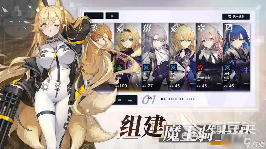 溯回青空是什么游戏 溯回青空游戏介绍