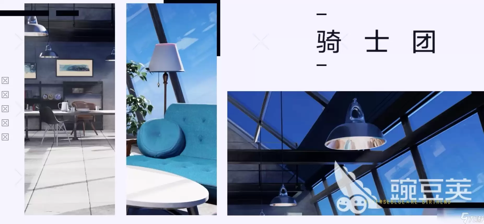 溯回青空剧情介绍 溯回青空手游剧情解析