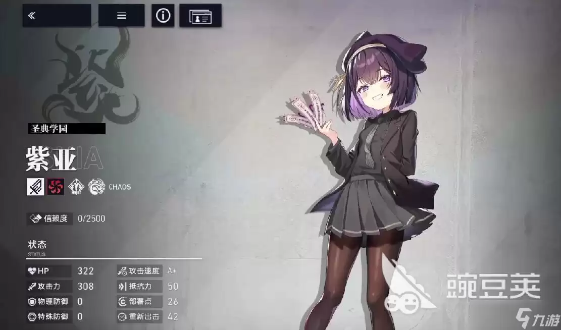 溯回青空强度榜分享 溯回青空哪个角色强