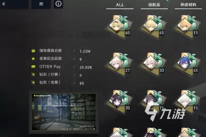 溯回青空新手成长攻略:快速提升技巧与进阶指南