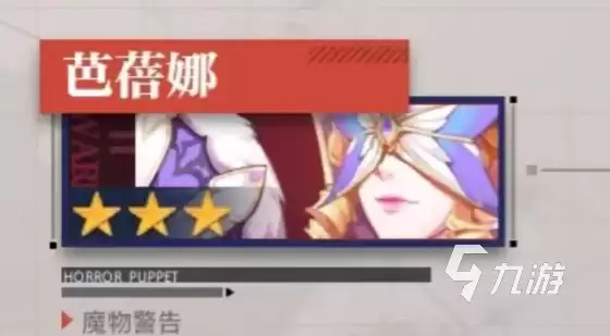 晶核coa隐藏boss有哪些 晶核coa隐藏boss地点介绍