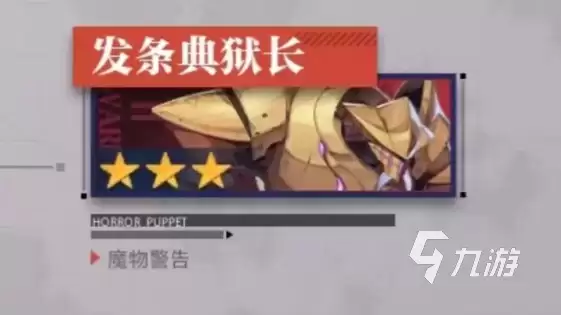晶核coa隐藏boss有哪些 晶核coa隐藏boss地点介绍