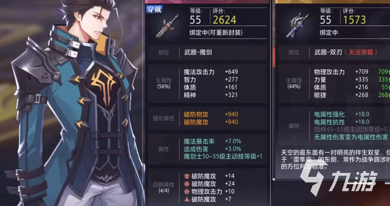 晶核玩法介绍 晶核特色玩法分享