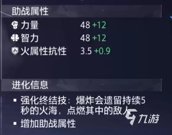 晶核coa坐骑有吗 晶核coa坐骑宠物详细介绍