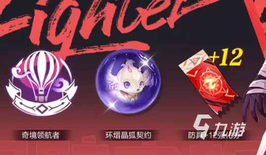 晶核coa预约奖励有什么 晶核coa预约礼包一览