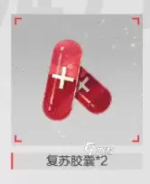 晶核coa药物有什么用 晶核coa药物介绍