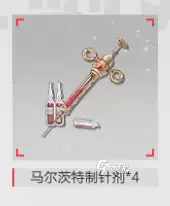 晶核coa药物有什么用 晶核coa药物介绍