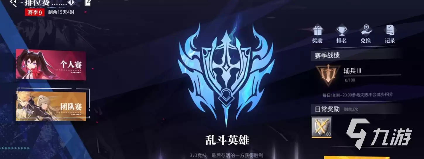 晶核新手攻略介绍 晶核新手开局玩法一览