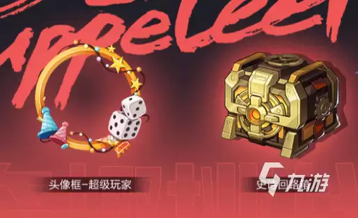 晶核coa预约奖励获取方法介绍 晶核coa预约奖励怎么获取