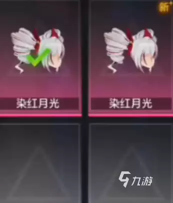 晶核coa猩红套装是什么 晶核coa猩红套装介绍
