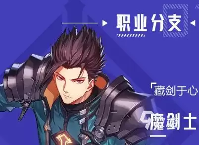 晶核职业大全介绍 晶核全职业都有哪些