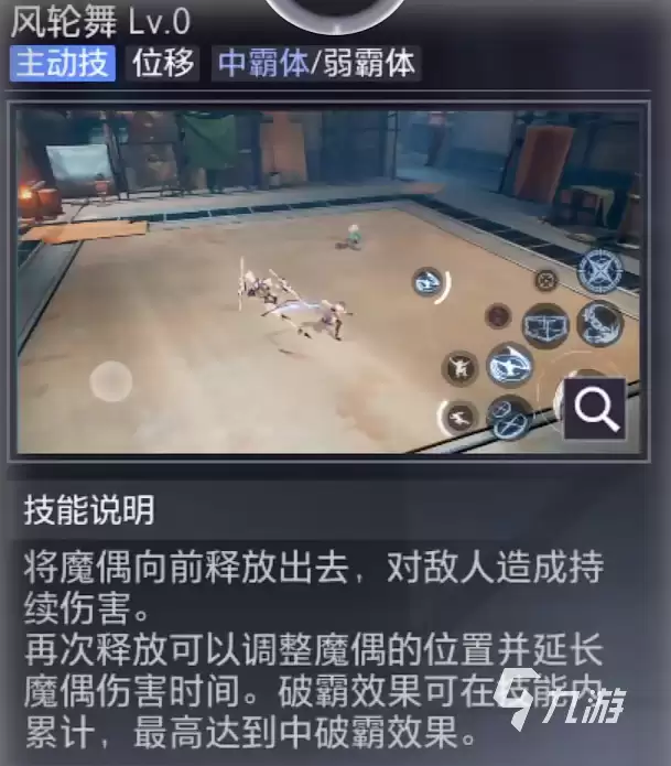 晶核剑侍怎么玩呢 晶核剑侍玩法攻略介绍