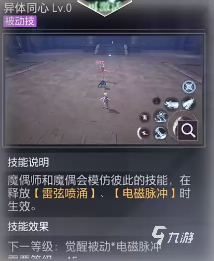 晶核剑侍怎么玩呢 晶核剑侍玩法攻略介绍