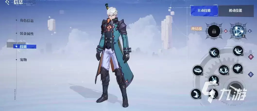 晶核coa魔剑技能怎么样 魔剑士技能一览