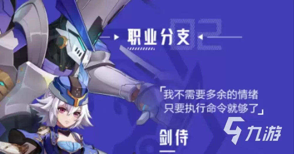 晶核手游魔偶师转职介绍 晶核手游魔偶师转职情况说明