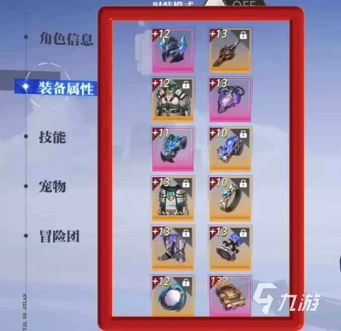 晶核手游宝箱会刷新吗 晶核手游宝箱详细介绍