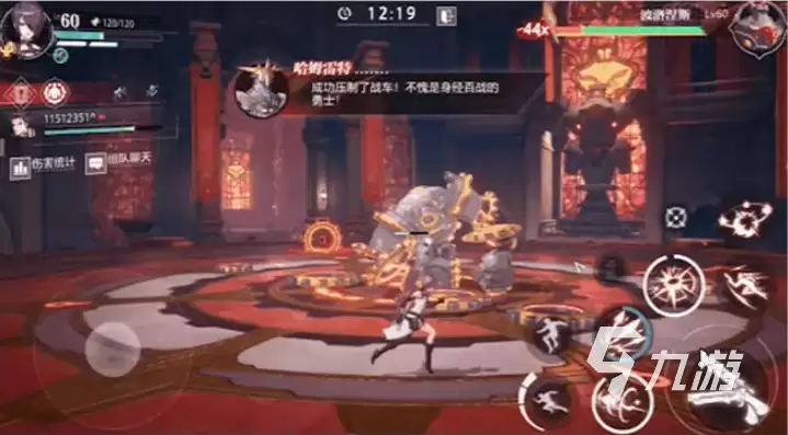 晶核手游魔棋战局波洛涅斯怎么打 魔棋战局波洛涅斯击杀攻略