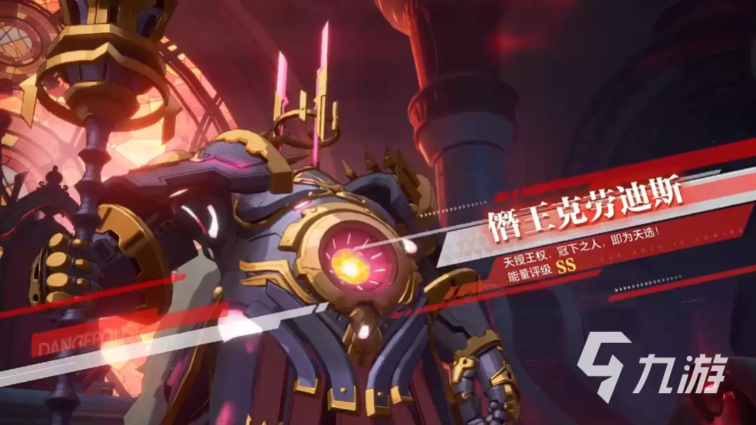 晶核手游魔棋战局国王王后怎么打 魔棋战局国王王后击杀攻略