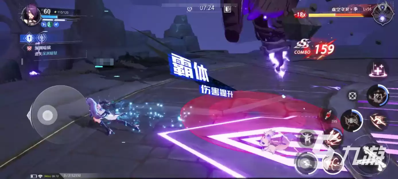 晶核手游赏金猎人PVE怎么玩 赏金猎人PVE模式玩法攻略