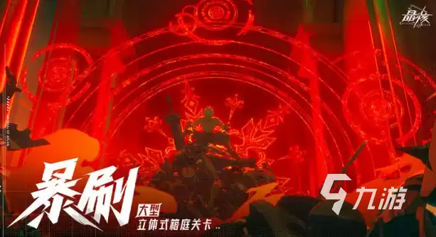晶核coa测试服资格获取方法有哪些 晶核coa测试服资格获取方法分享
