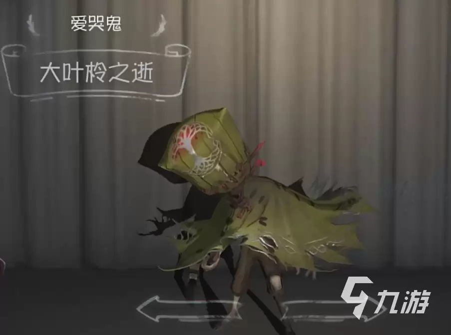第五人格植树节活动2024 第五人格植树节活动详细介绍