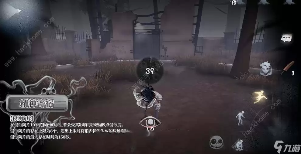 第五人格时空之影艾维技能是什么 时空之影艾维技能属性详解