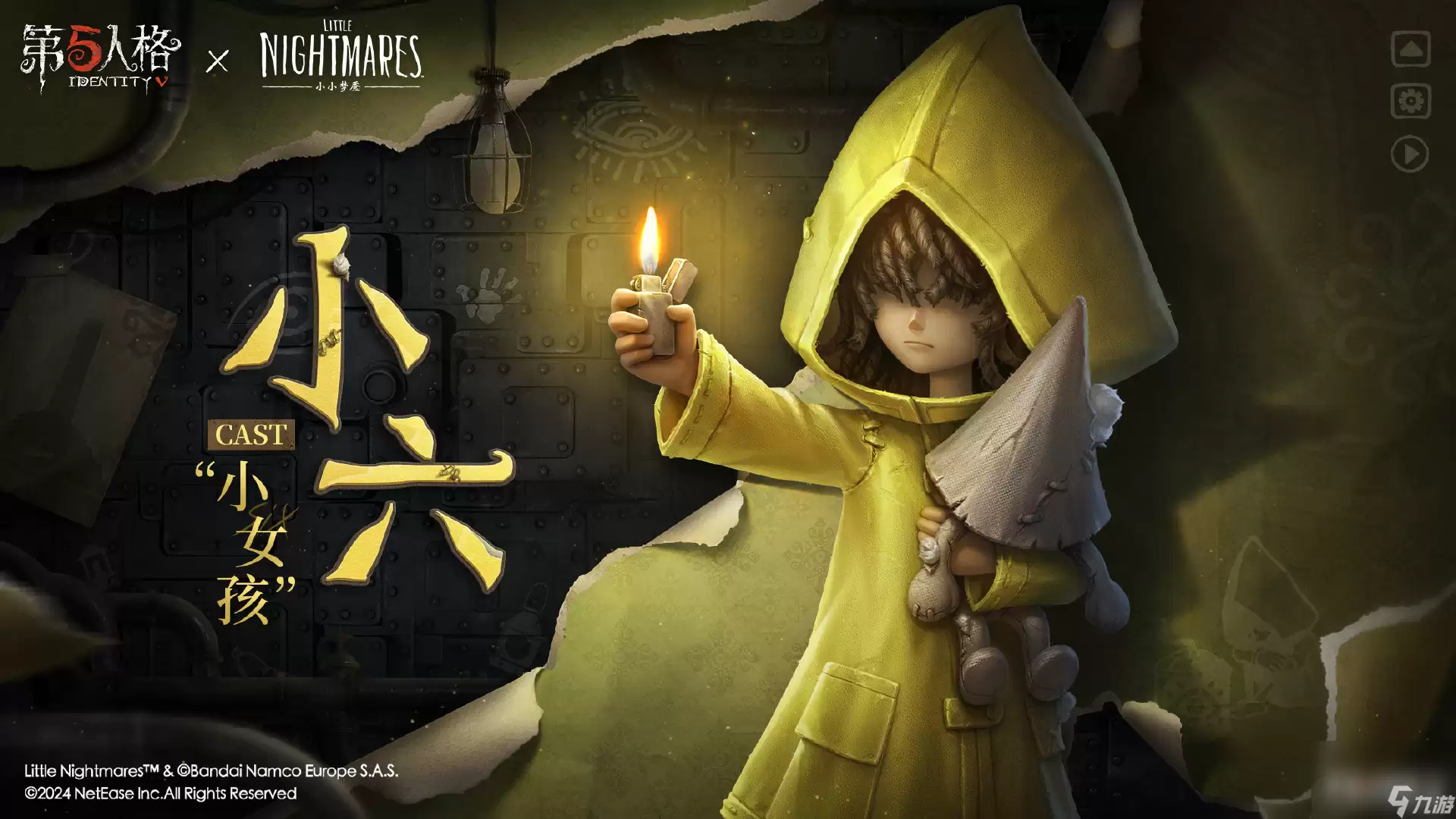 《第五人格》小小梦魇联动介绍