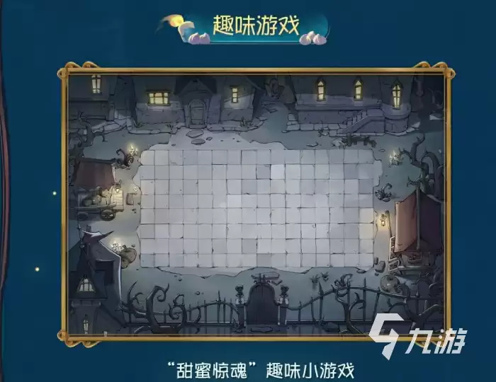 第五人格万圣节活动2024有哪些 第五人格万圣节活动2024介绍