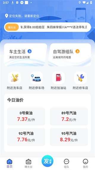 违拍拍 1