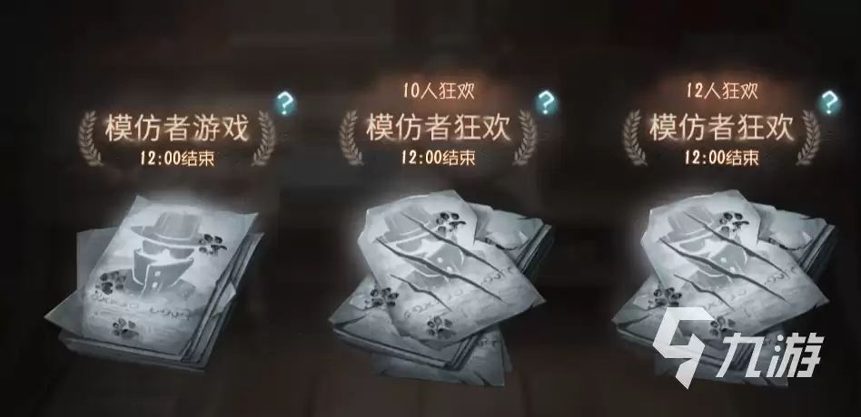 第五人格暑期活动什么时候开启 第五人格2025暑期活动一览