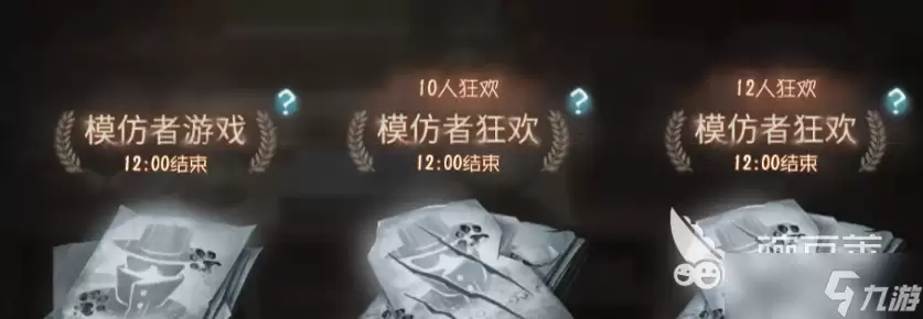 第五人格暑期活动介绍 第五人格暑期活动有什么