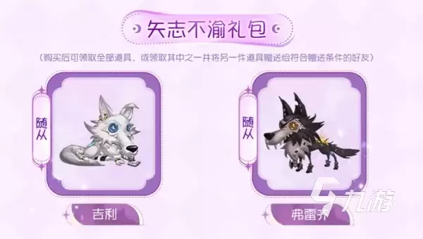 第五人格七夕节会返场什么 第五人格2025七夕节活动介绍