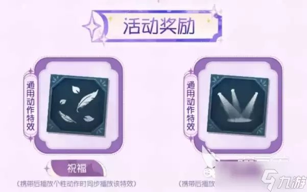第五人格七夕节会返场什么 第五人格七夕节活动介绍