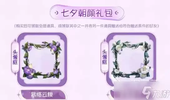 第五人格七夕节会返场什么 第五人格七夕节活动介绍