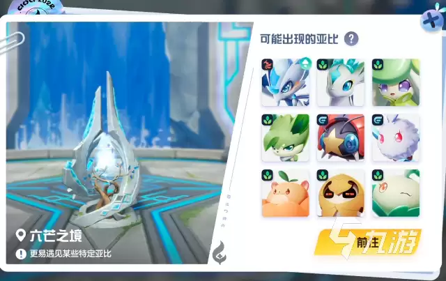 奥拉星2手游修罗培养攻略 奥拉星2修罗强度分析