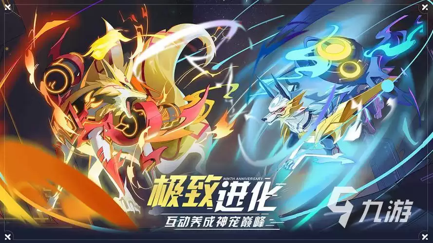 奥拉星2是开放世界吗 奥拉星2游戏玩法介绍