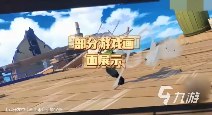 代号伙伴是什么类型的游戏 代号伙伴是主打PVE吗