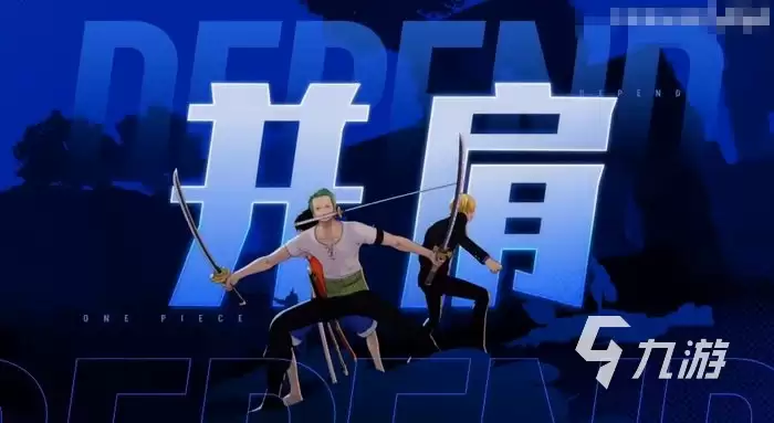 代号伙伴是什么类型的游戏 代号伙伴是主打PVE吗