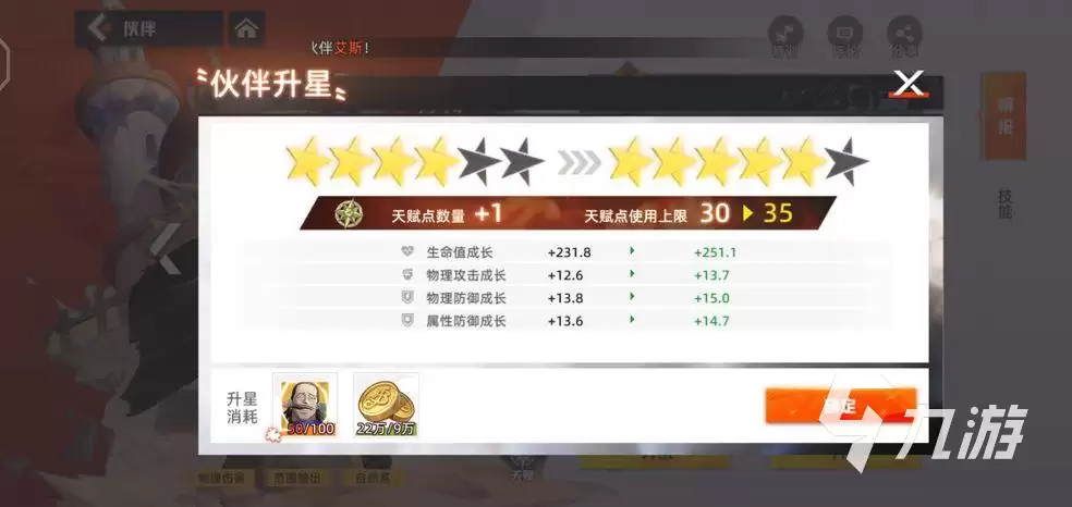 代号伙伴输出角色怎么选择 输出角色选择推荐