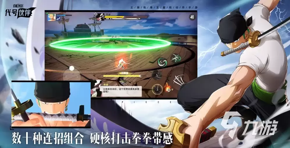代号伙伴哪些角色厉害 角色强度排行榜