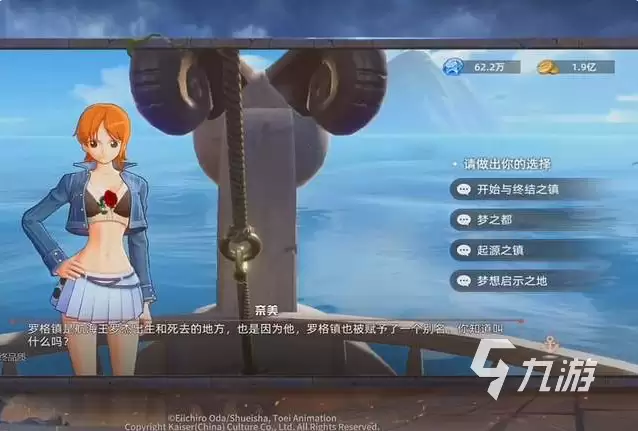 代号伙伴阵容搭配攻略 最强角色排行分享
