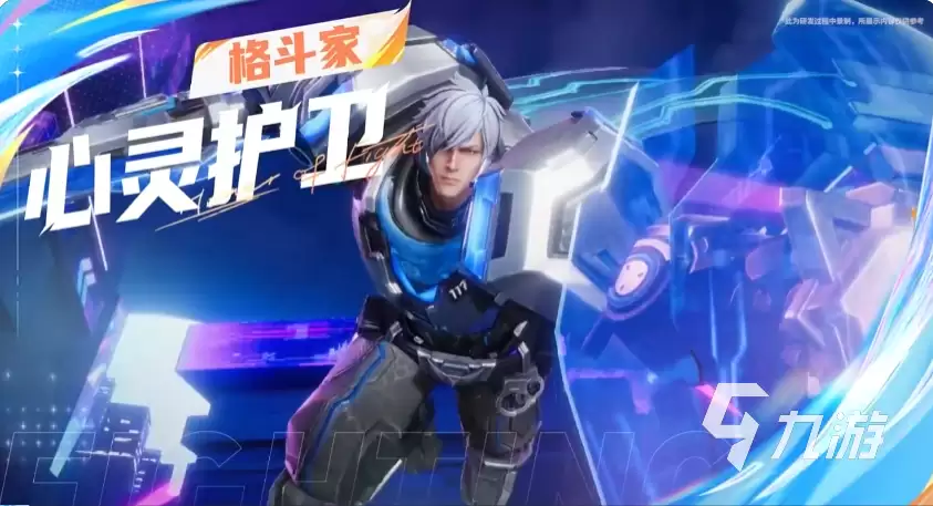 星之破晓男英雄有哪些 星之破晓男英雄图鉴