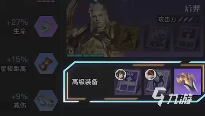 星之破晓星魂战场介绍 星之破晓星魂战场怎么玩