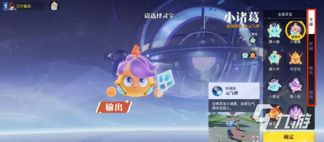 星之破晓马可波罗打法教学 星之破晓马可波罗怎么玩
