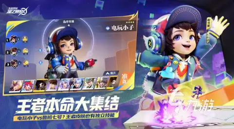 星之破晓公测什么时候 星之破晓公测时间介绍