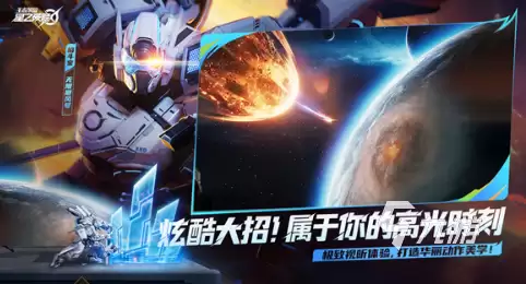 星之破晓公测什么时候 星之破晓公测时间介绍