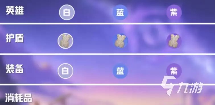 星之破晓武器是自动拾取吗 星之破晓能不能自动拾取道具
