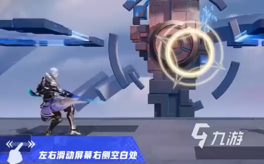 星之破晓大招怎么躲 星之破晓躲技能方法介绍